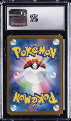 2023 POKEMON JPN SCARLET EX HOLO #014/078 GYARADOS EX CGC 9 - Image 2