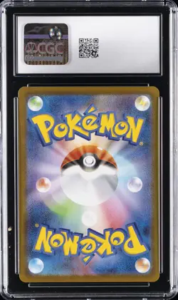 2025 POKEMON MEGA BRAVE JPN ART RARE #67 VULPIX CGC 9 - Image 2
