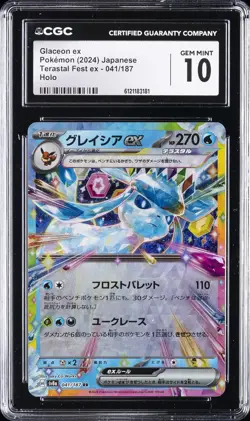 2024 POKEMON JAPANESE TERASTAL FEST EX - HOLO GLACEON EX CGC 10 GEM MINT - Image 1