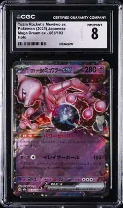 2025 POKEMON JAPANESE MEGA DREAM EX - HOLO TEAM ROCKET'S MEWTWO EX CGC 8 - Image 1