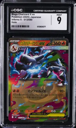 2025 POKEMON JAPANESE INFERNO X - HOLO #013/080 MEGA CHARIZARD X EX CGC 9 - Image 1