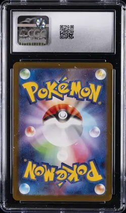 2025 POKEMON JAPANESE INFERNO X - HOLO #013/080 MEGA CHARIZARD X EX CGC 9 - Image 2