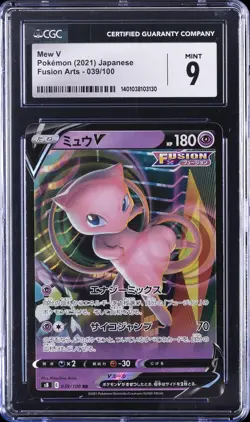 2021 POKEMON JAPANESE SWORD & SHIELD FUSION ARTS #039 MEW V CGC 9 - Image 1