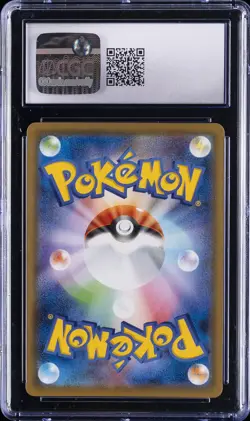 2021 POKEMON JAPANESE SWORD & SHIELD FUSION ARTS #039 MEW V CGC 9 - Image 2