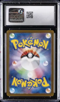 2024 POKEMON JPN TERASTAL FEST EX HOLO #069/187 SYLVEON EX CGC 9 - Image 2