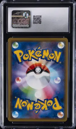 2020 POKEMON AMAZING VOLT TACKLE - HOLO - JPN #084/100 SNORLAX CGC 8 - Image 2