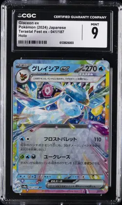 2024 POKEMON JAPANESE TERASTAL FEST EX - HOLO #041/187 GLACEON EX CGC 9 - Image 1