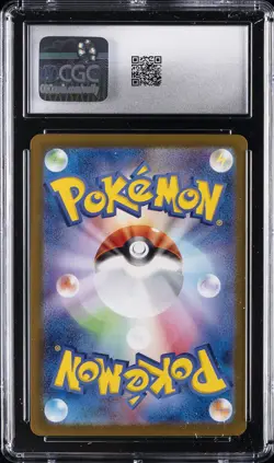 2024 POKEMON JAPANESE TERASTAL FEST EX - HOLO #041/187 GLACEON EX CGC 9 - Image 2