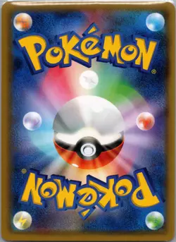Banette 027/078 1st Edition Uncommon Emerald Break Pokemon Japanese Near Mint - Image 2