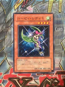 Yu-Gi-Oh! JAPAN Harpie Lady 1 - RDS-JP077 - Common - LP #1 Uncensored - Image 1