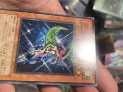 Yu-Gi-Oh! JAPAN Harpie Lady 1 - RDS-JP077 - Common - LP #1 Uncensored - Image 3