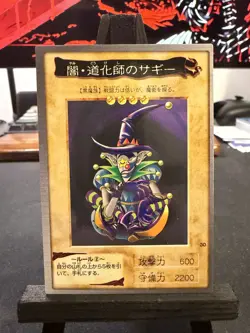 Yu-Gi-Oh! Saggi the Dark Clown 1998 Bandai Japanese OCG Vintage NM - Image 1