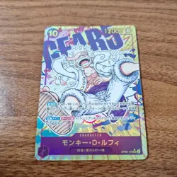 Monkey D. Luffy OP05-119 SEC Alt Art Gear 5 One Piece Card USED from Japan - Image 1