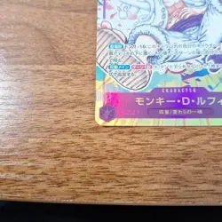 Monkey D. Luffy OP05-119 SEC Alt Art Gear 5 One Piece Card USED from Japan - Image 5
