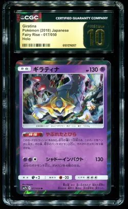 CGC Pristine 10 Giratina Holo Rare Fairy Rise Japanese 2018 Pokemon Card #017 - Image 1