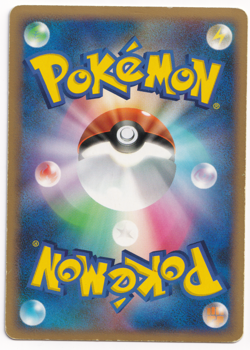 Pokemon TCG Charizard G 001/016 Pt 1st Japanese Holo Rare Card Vintage PL1 - Image 2