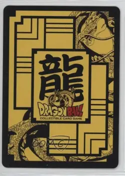 2009 DragonBall Collectible Card Game - Shonen Jump Promo Son Goku (Foil) - Image 2