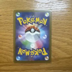 Pokemon TCG Excadrill 079/071 AR Full Art Rare SV5M Cyber Judge - Image 2