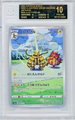 2022 Pokemon High Class VStar Universe Electivire 180/172 FA BGS Black Label 10 - Image 1