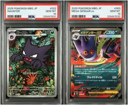 [PSA10 SEQ]POKEMON JP 022 003 HAUNTER MEGA GENGAR ex 2025 MBG MEGA STARTER SET - Image 1