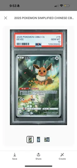 Pokemon TCG Eevee 0115/15 CBB2C Gem Pack Vol.2 S-Chinese Edition PSA10 - Image 1