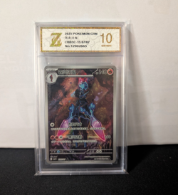 Ceruledge 2025 CHN Chinese Pokemon TCG Holo 070/071 140 HP Graded 10 - Image 1
