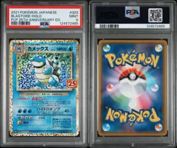 2021 Pokemon Japanese Blastoise Holo PCP 25th Anniversary Edition #003 PSA 9 - Image 2