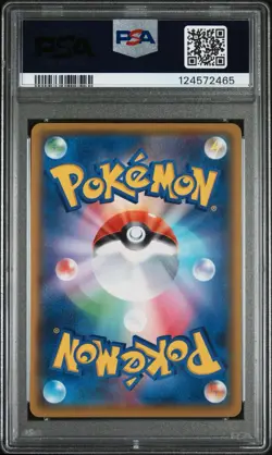 2021 Pokemon Japanese Blastoise Holo PCP 25th Anniversary Edition #003 PSA 9 - Image 3