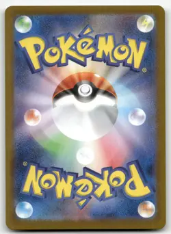 EELEKTRIK 034/086 (POKE BALL PATTERN) SV11B: BLACK BOLT POKEMON JAPANESE NM/M - Image 2