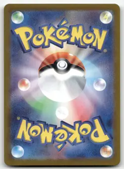 GULPIN 112/102 ART RARE STELLAR MIRACLE POKEMON JAPANESE NEAR MINT - Image 2