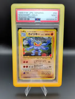 Machamp Holo 1999 Pokemon Vending Masaki Promo #68 ⭐PSA 9 🌀 Hand Swirl - Image 1