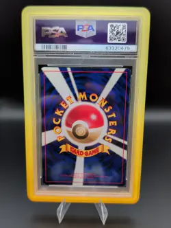 Machamp Holo 1999 Pokemon Vending Masaki Promo #68 ⭐PSA 9 🌀 Hand Swirl - Image 2