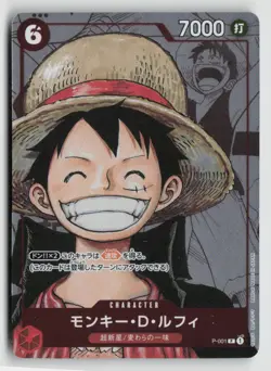 Monkey.D.Luffy 001 One Piece JP Premium Card Collection 25th Anniversary NM - Image 1