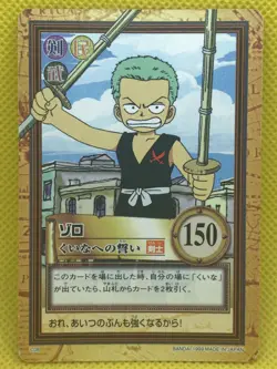 Zoro C08 One Piece Carddass Hyper Battle 2001 BANDAI TCG Japanese F/S - Image 1