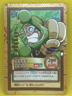 Usopp C185 One Piece Carddass Hyper Battle 2001 BANDAI TCG Japanese F/S - Image 1