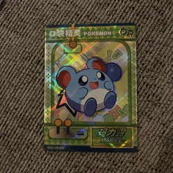 Pokemon Marill QR KDJL-QR-015 Chinese Pocket Eif Baby Claw Machine Foil Card#B - Image 1