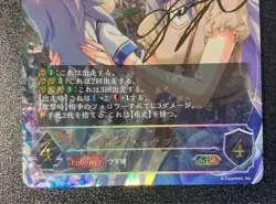 Uma Musume Pretty Derby Shadowverse EVOLVE Oguri Cap Autographed Card CP01-SP12 - Image 3
