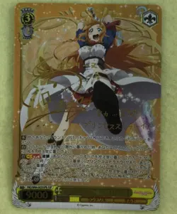 Weiss Schwarz SSP Signed FOIL Princess Connect! PRD/W84-002SSPa Pecorine - Image 1