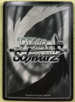Weiss Schwarz SSP Signed FOIL Princess Connect! PRD/W84-002SSPa Pecorine - Image 2