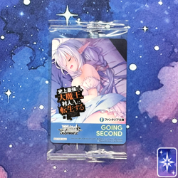 Weiss Schwarz Going Second The Greatest Demon Lord Fujimi Fantasia Bunko Vol 2 - Image 1
