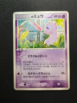 __'s Mew 013/PLAY Players Club Promo Pokemon card TCG 2004 Japanese from Japan - Image 1