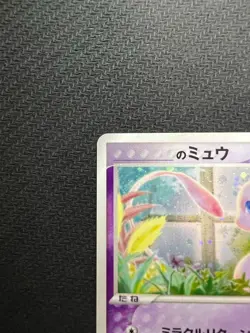 __'s Mew 013/PLAY Players Club Promo Pokemon card TCG 2004 Japanese from Japan - Image 2