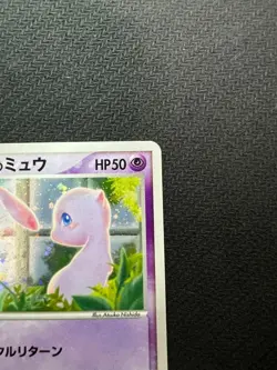 __'s Mew 013/PLAY Players Club Promo Pokemon card TCG 2004 Japanese from Japan - Image 3