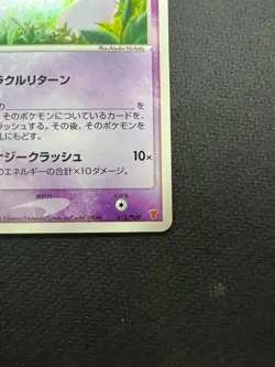__'s Mew 013/PLAY Players Club Promo Pokemon card TCG 2004 Japanese from Japan - Image 5