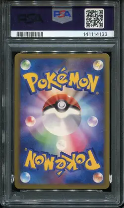 PSA 10 GEM MINT ABSOL G LV. X 065/100 1ST ED. 2009 POKEMON CARD JAPANESE - Image 2