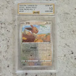 Pokemon Eevee Shiny Holo 0107 Gem Packs Vol. 2 Chinese 2026 AGS 10 Graded Card - Image 1