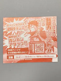Monkey D Luffy - POP-56 - One Piece Miracle Battle Card VJump Promo Sealed Pack - Image 2