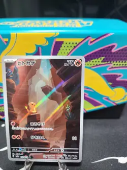 Charmander 168/165 Sv2a: Pokemon Card 151 Holo (Japanese) - Image 3