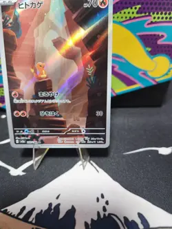 Charmander 168/165 Sv2a: Pokemon Card 151 Holo (Japanese) - Image 4