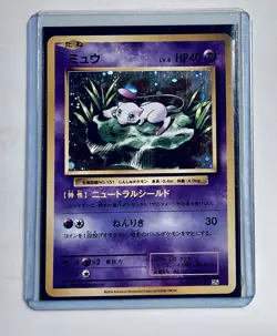Japanese Pokemon Mew Card Evolutions 20th Anniversary First Edition 051/087 NM - Image 1
